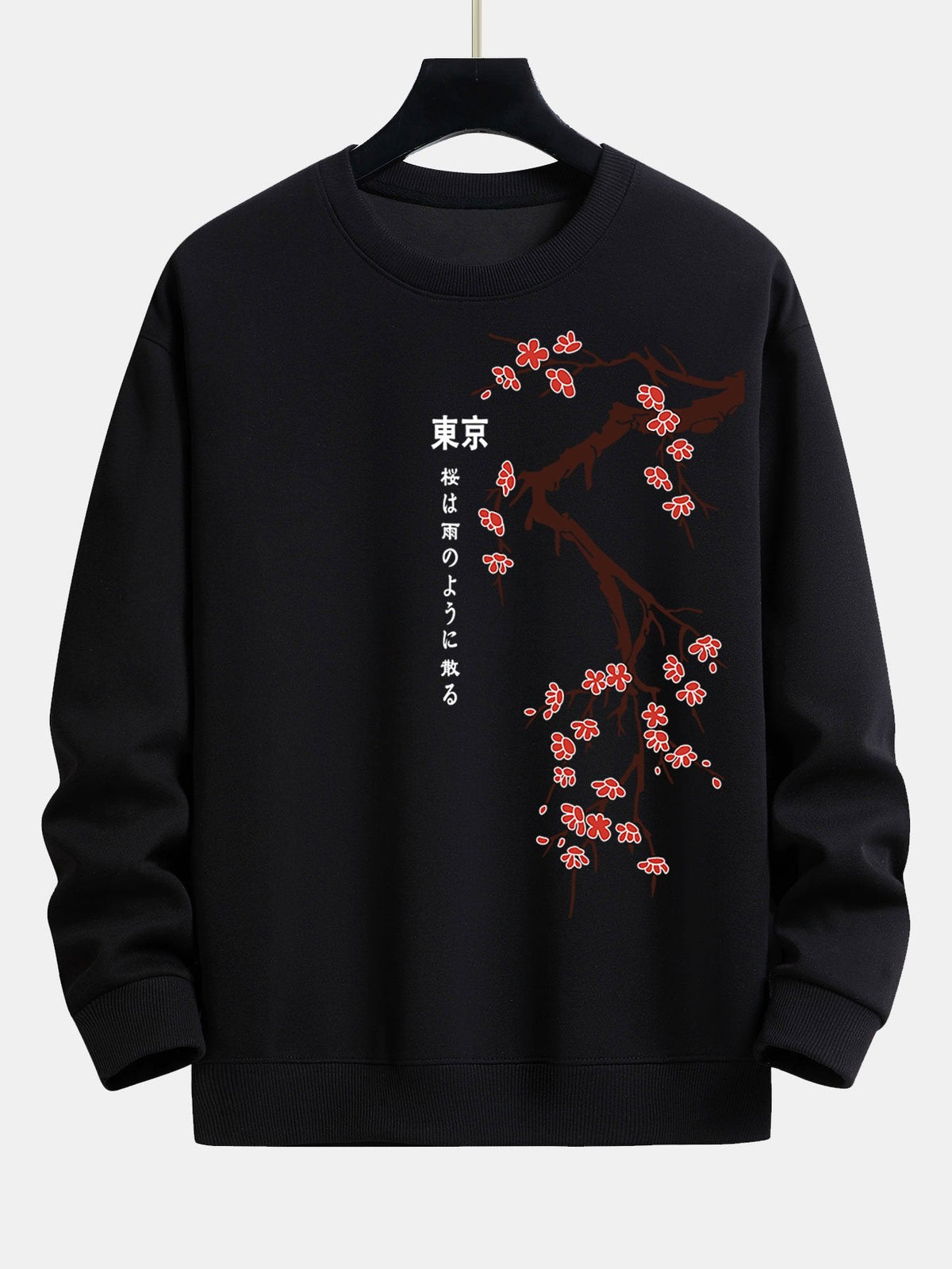 Tokyo Japan Cherry Blossom Print Relaxed Fit Sweatshirt